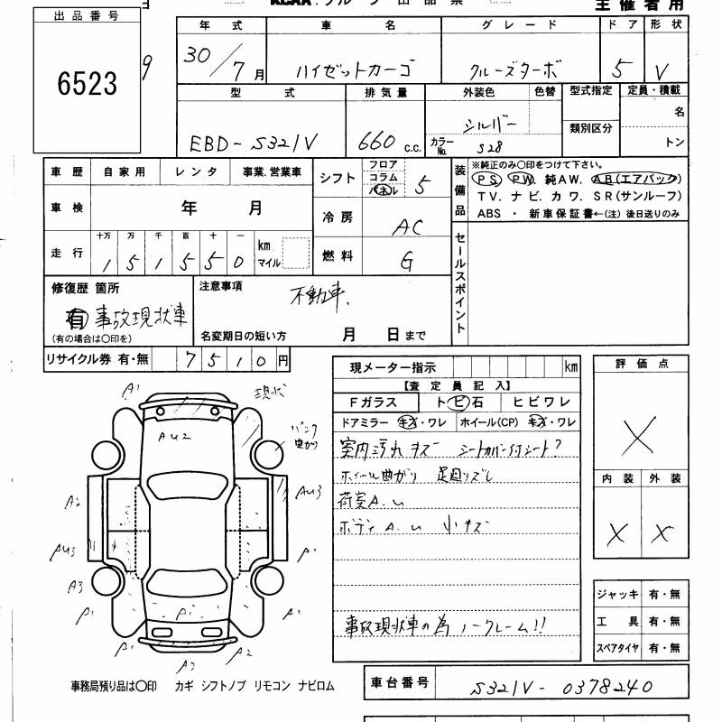 DAIHATSU HIJET
