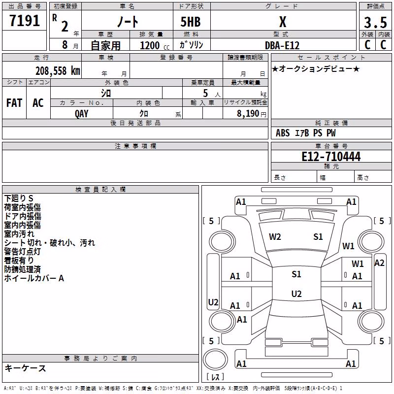 NISSAN NOTE