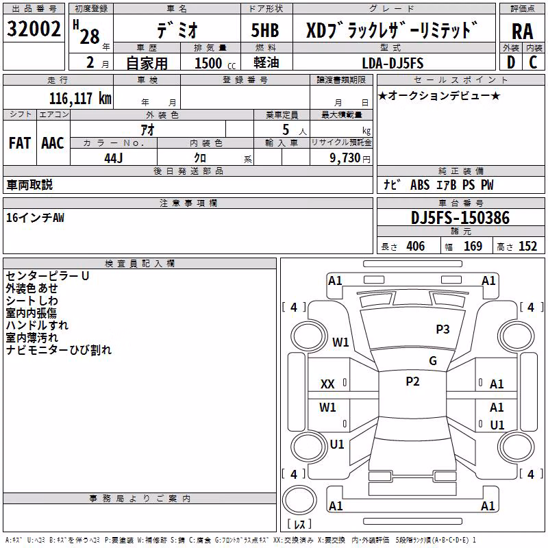MAZDA DEMIO