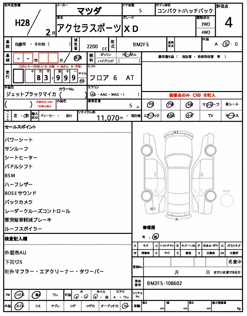 MAZDA AXELA