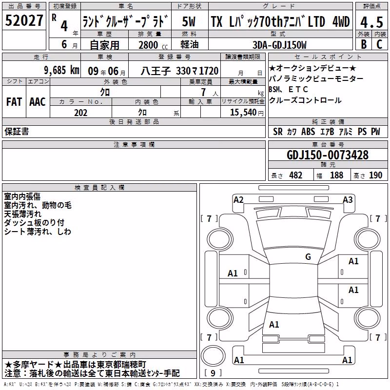 TOYOTA LAND CRUISER PRADO