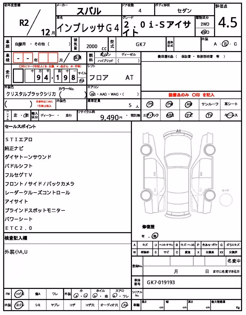 SUBARU IMPREZA