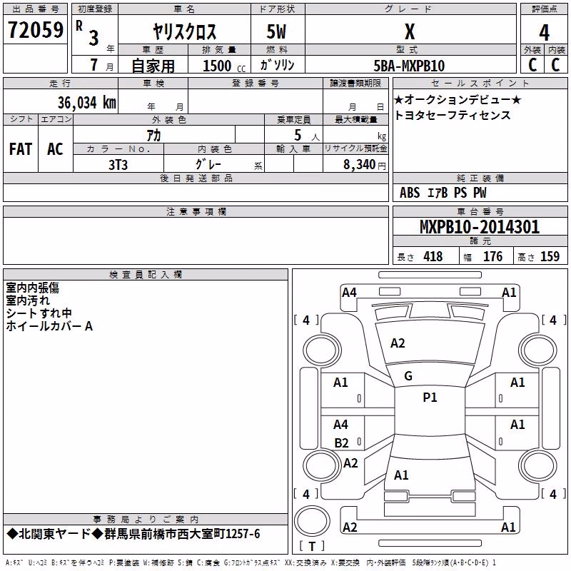 TOYOTA YARIS CROSS
