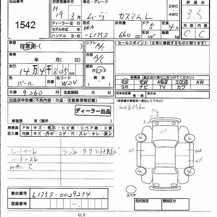 DAIHATSU MOVE