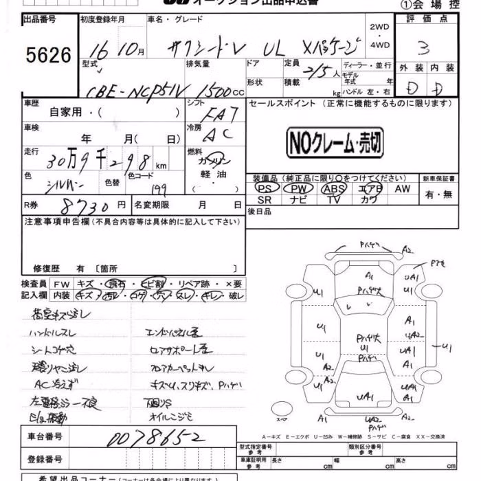 TOYOTA PROBOX