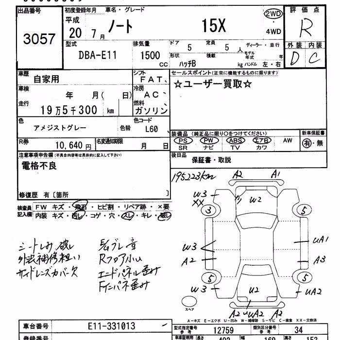 NISSAN NOTE