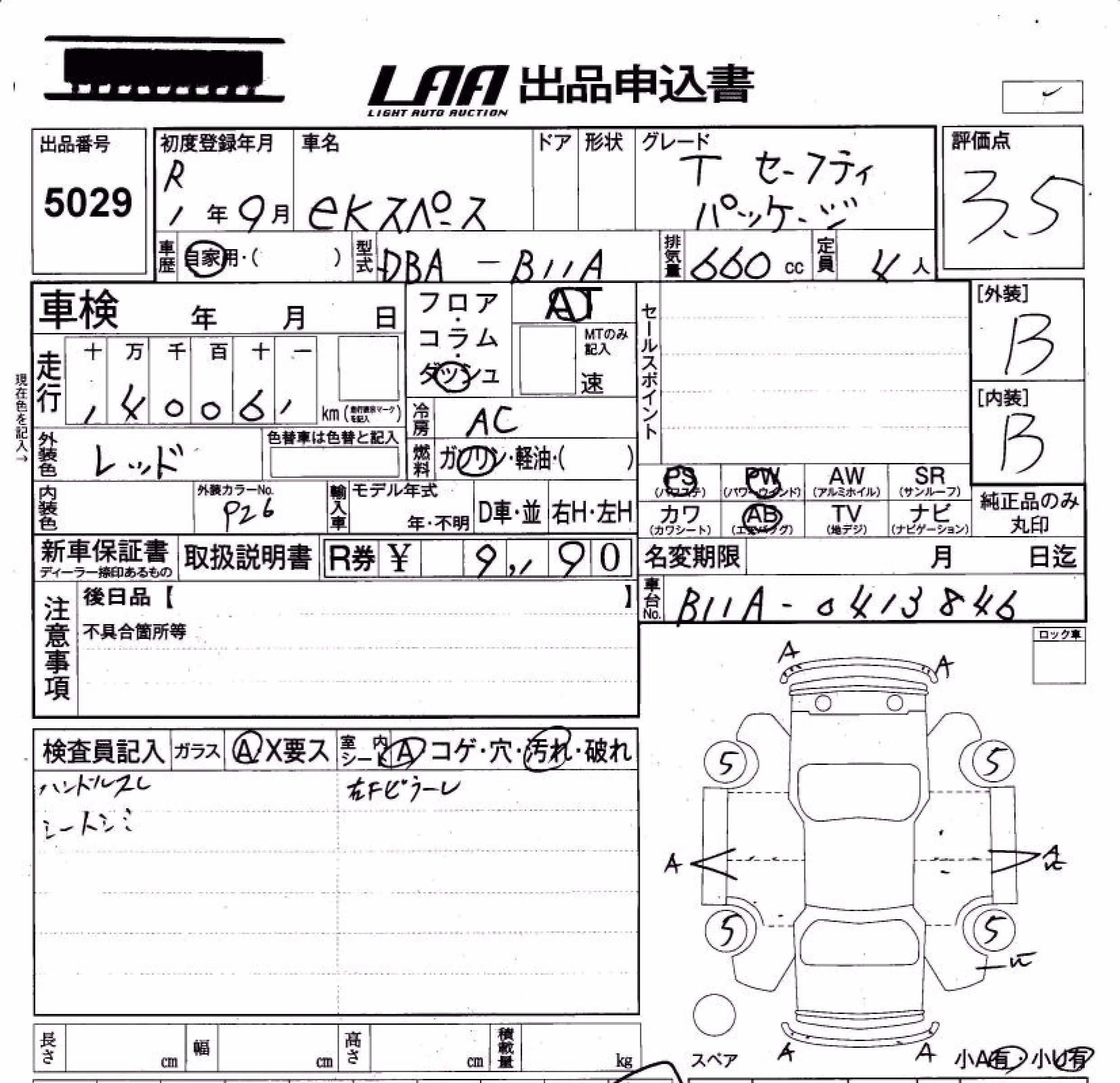 MITSUBISHI EK SPACE