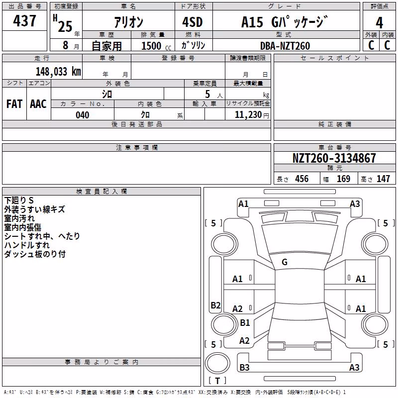 TOYOTA ALLION