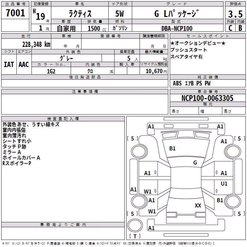 TOYOTA RACTIS
