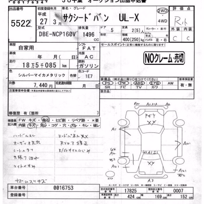 TOYOTA PROBOX