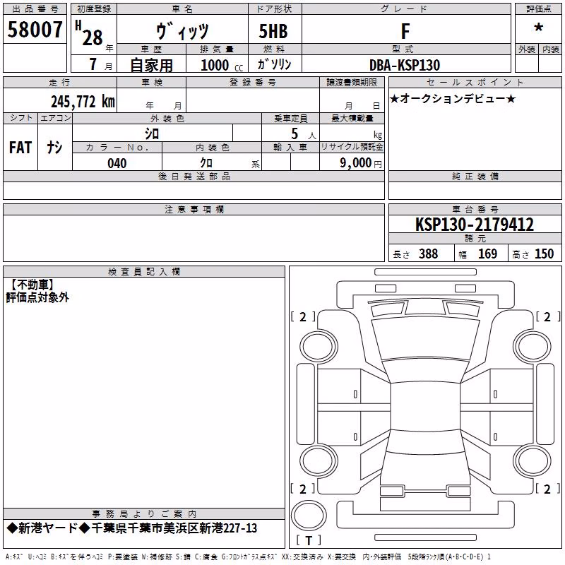 TOYOTA VITZ