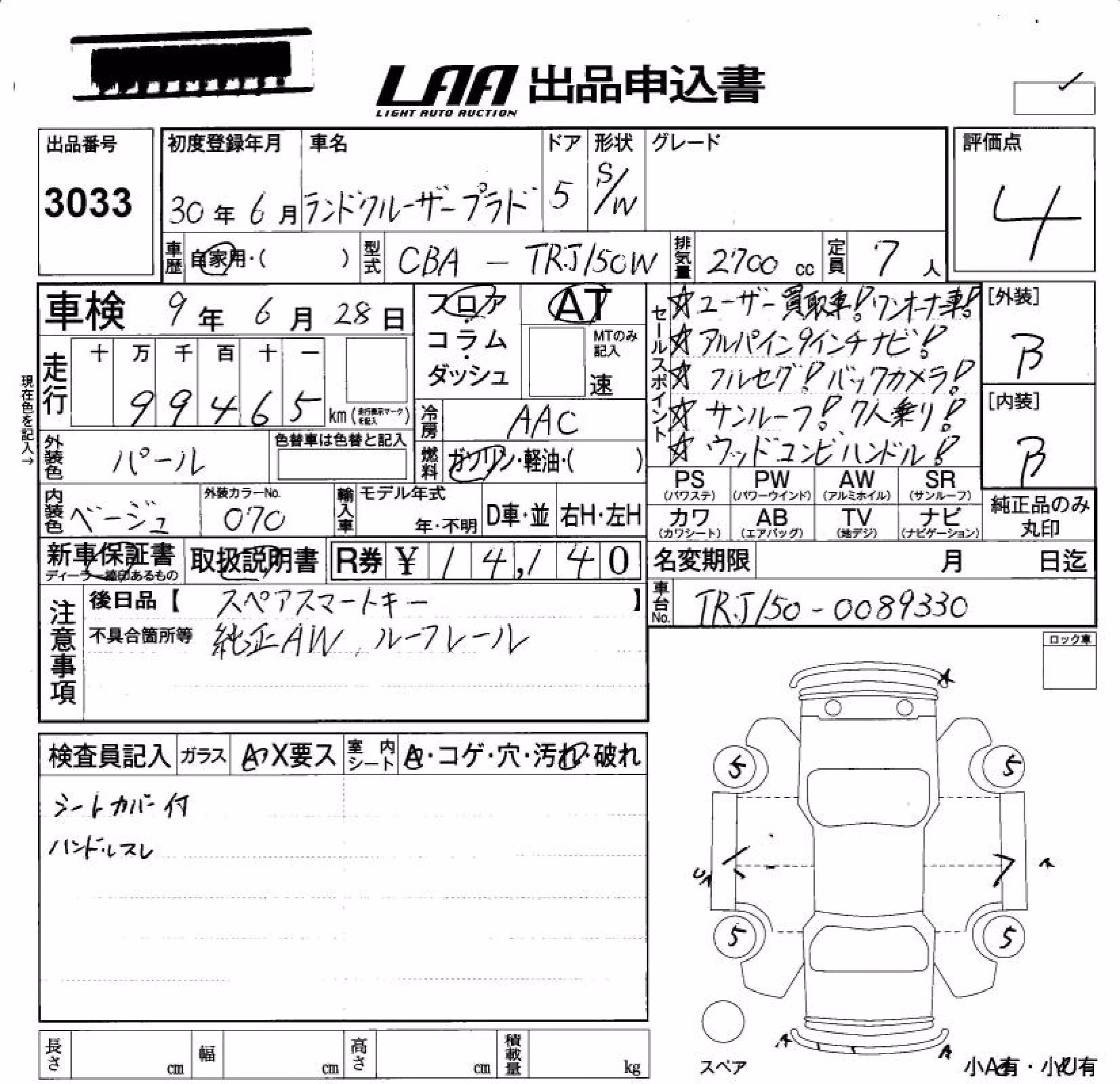 TOYOTA LAND CRUISER PRADO