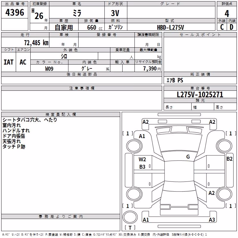 DAIHATSU MIRA