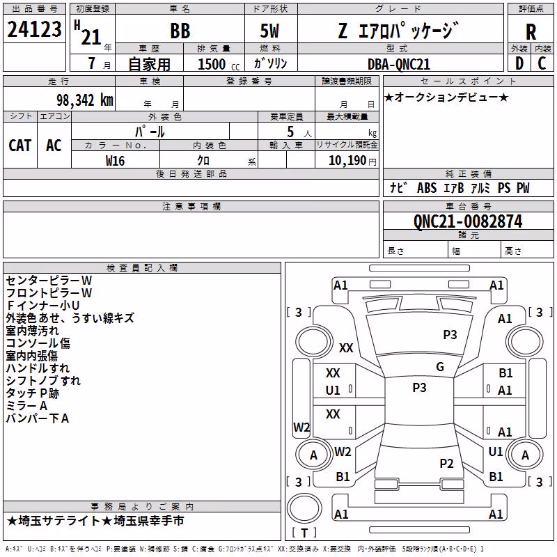 TOYOTA BB