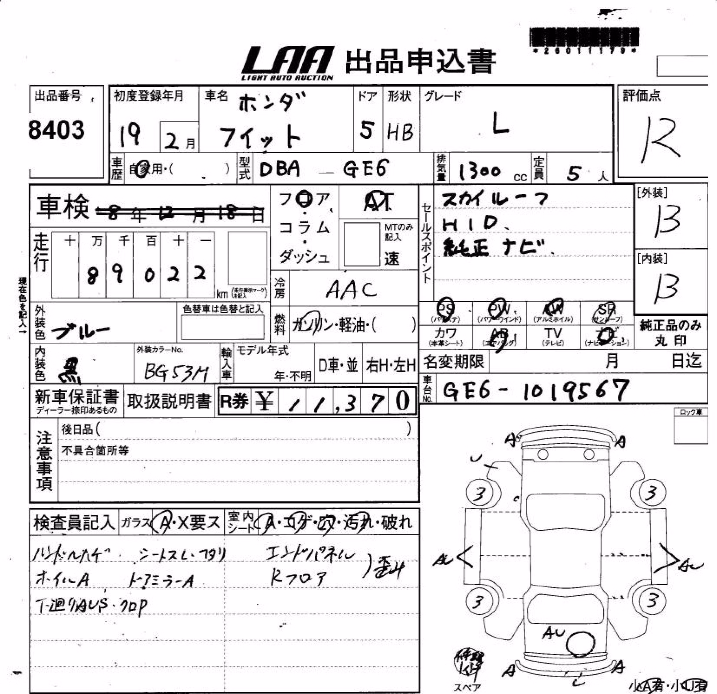 HONDA FIT