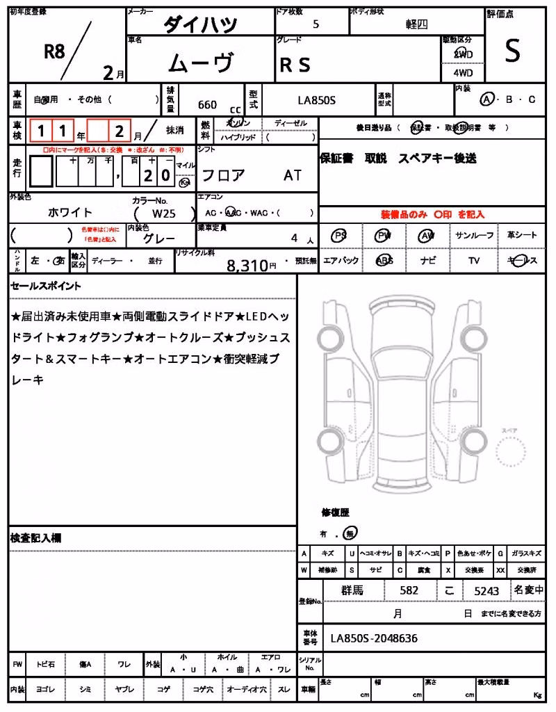 DAIHATSU MOVE