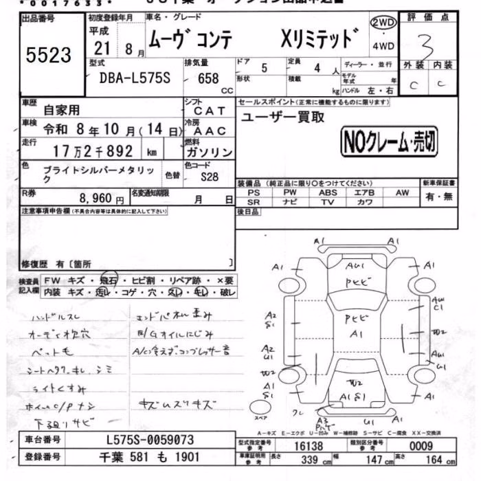 DAIHATSU MOVE CONTE