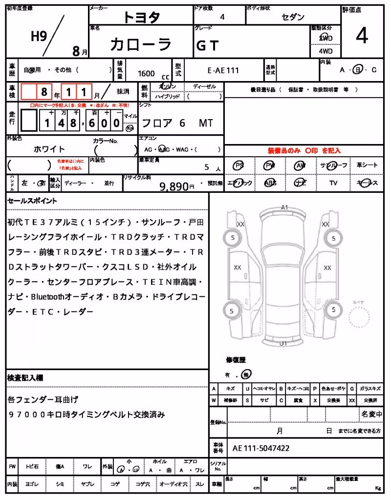 TOYOTA COROLLA