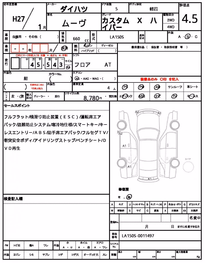 DAIHATSU MOVE