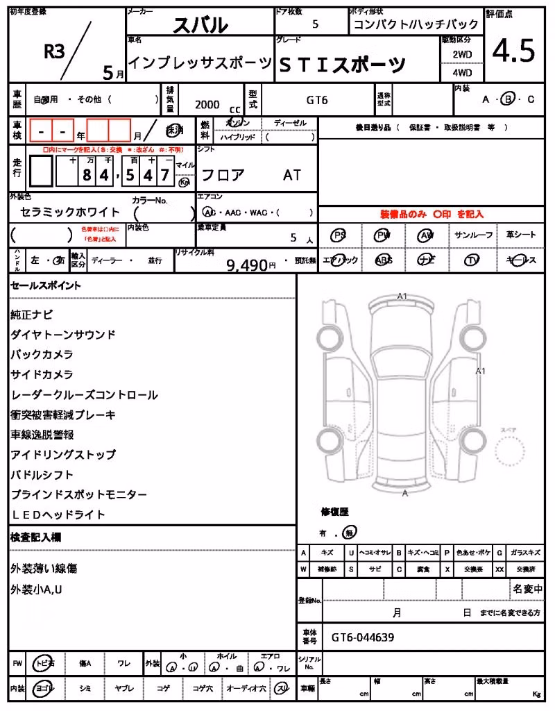 SUBARU IMPREZA