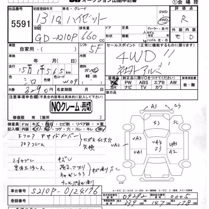 DAIHATSU HIJET