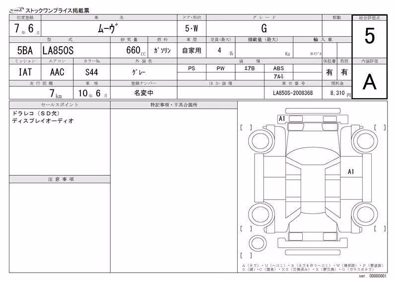 DAIHATSU MOVE