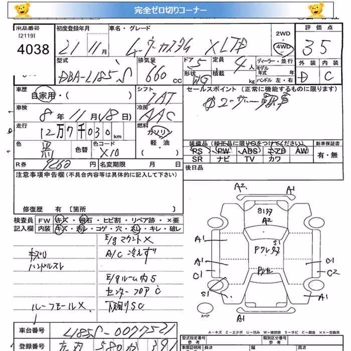 DAIHATSU MOVE