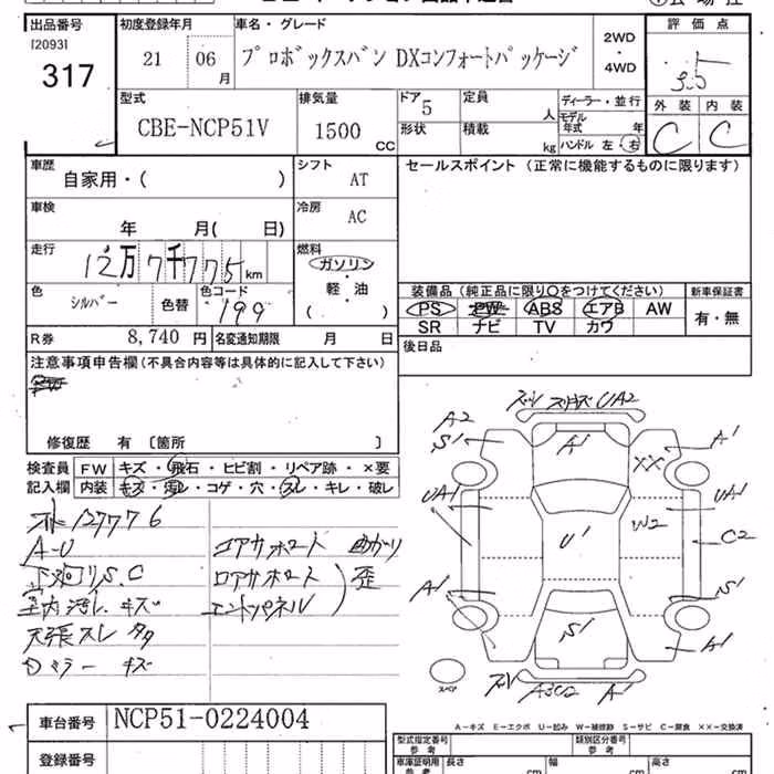 TOYOTA PROBOX