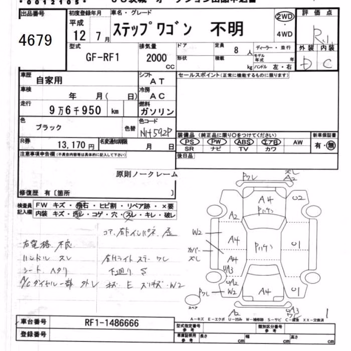 HONDA STEPWGN