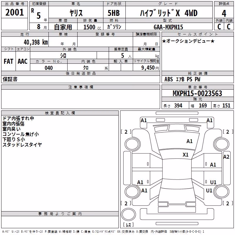 TOYOTA YARIS