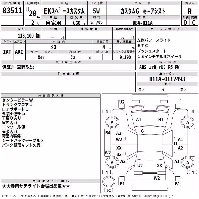 MITSUBISHI EK SPACE