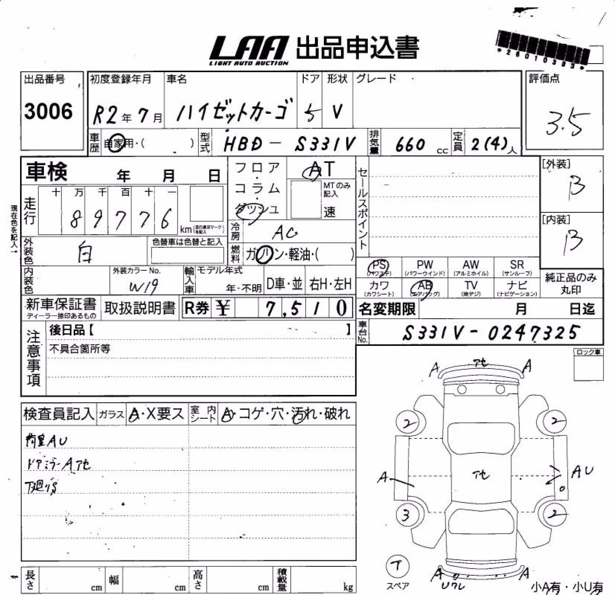 DAIHATSU HIJET