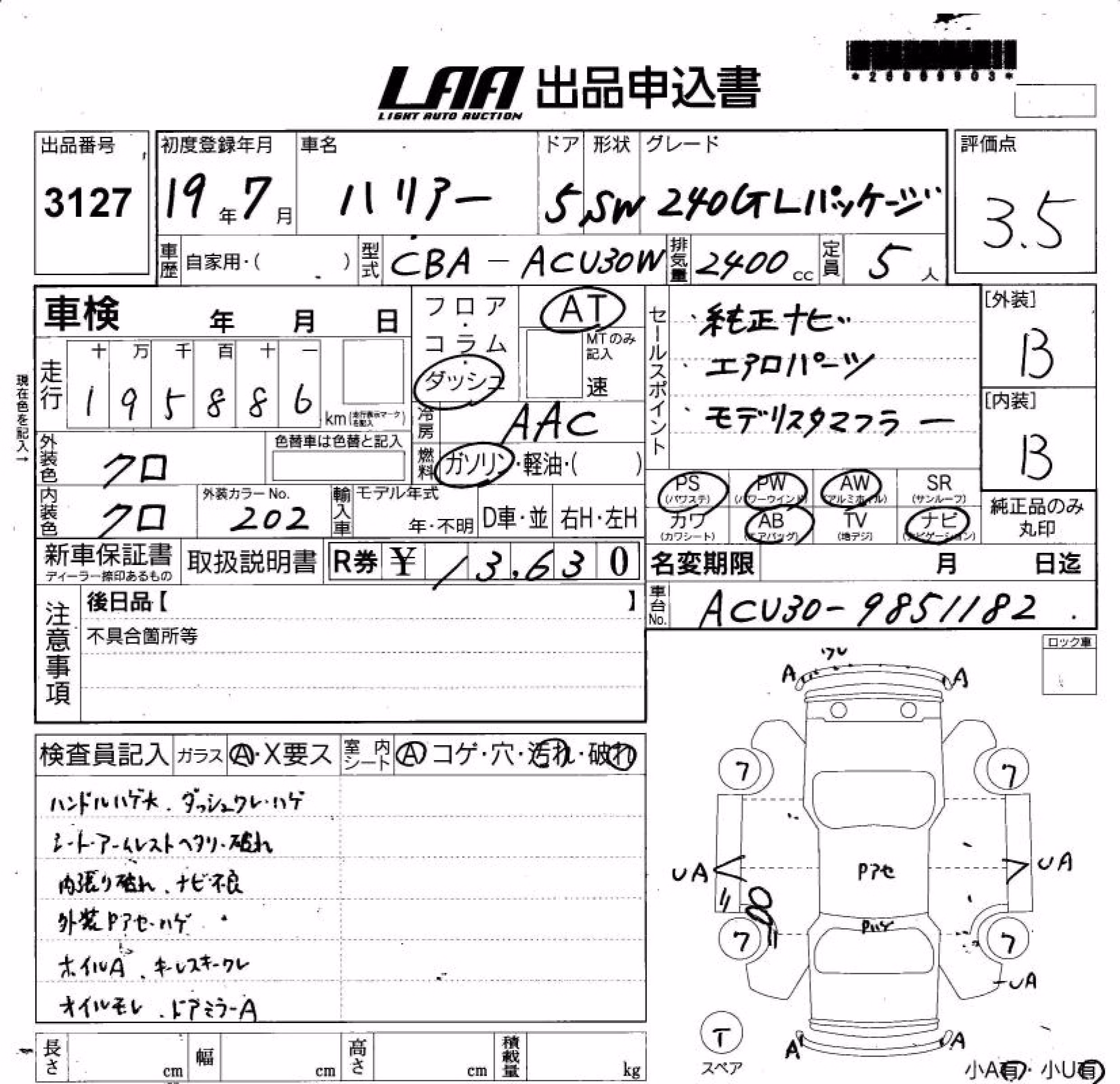 TOYOTA HARRIER