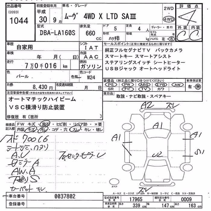 DAIHATSU MOVE