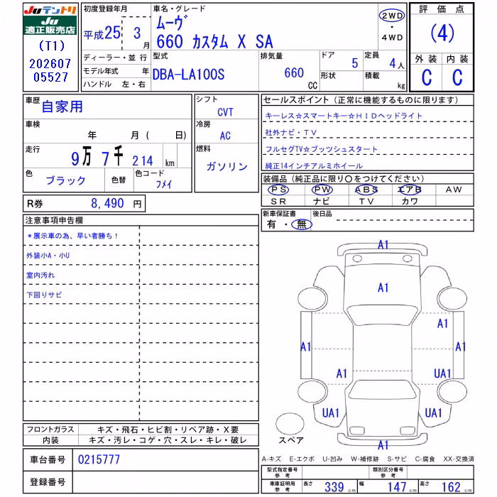 DAIHATSU MOVE