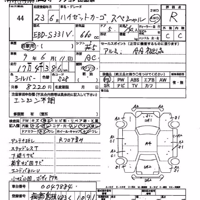 DAIHATSU HIJET