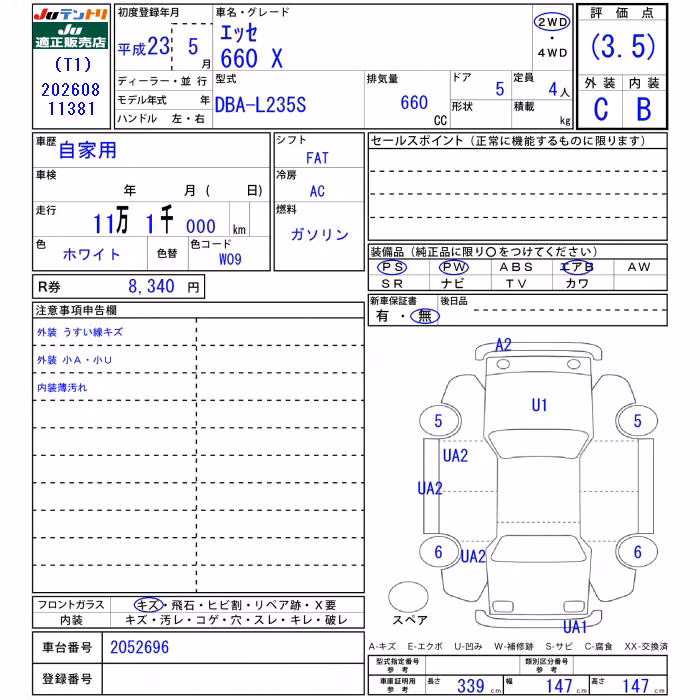 DAIHATSU ESSE