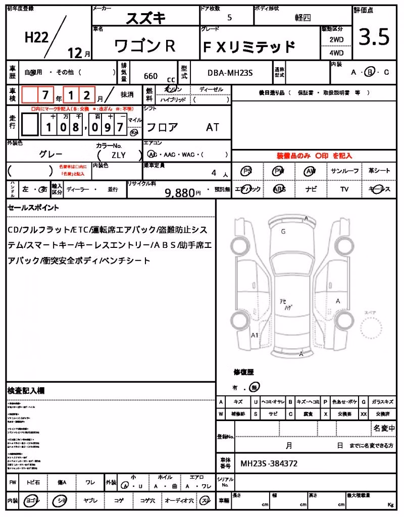 SUZUKI WAGON R