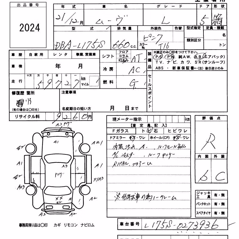 DAIHATSU MOVE