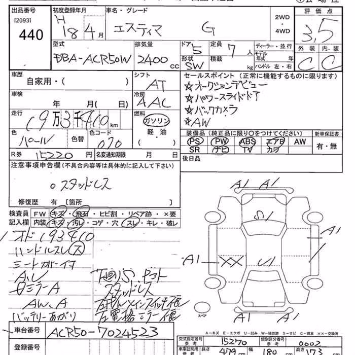 TOYOTA ESTIMA