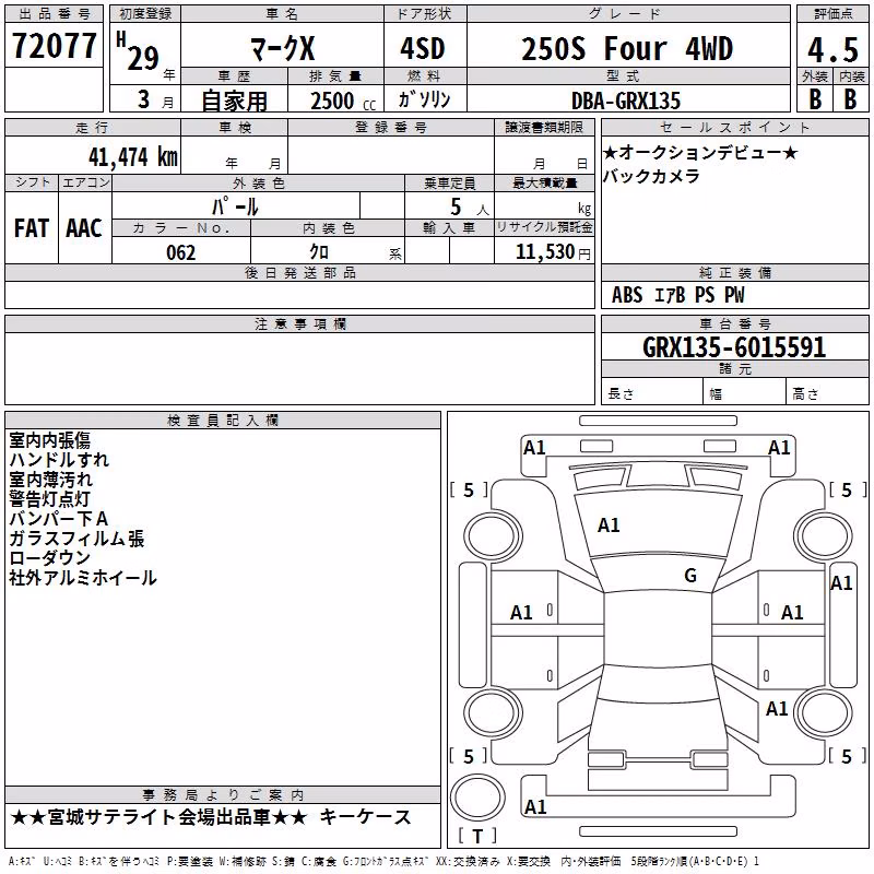 TOYOTA MARK X