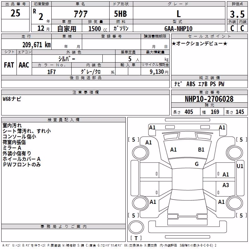 TOYOTA AQUA