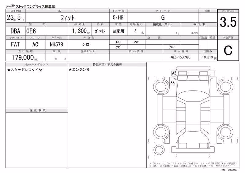 HONDA FIT