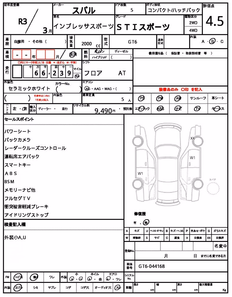 SUBARU IMPREZA