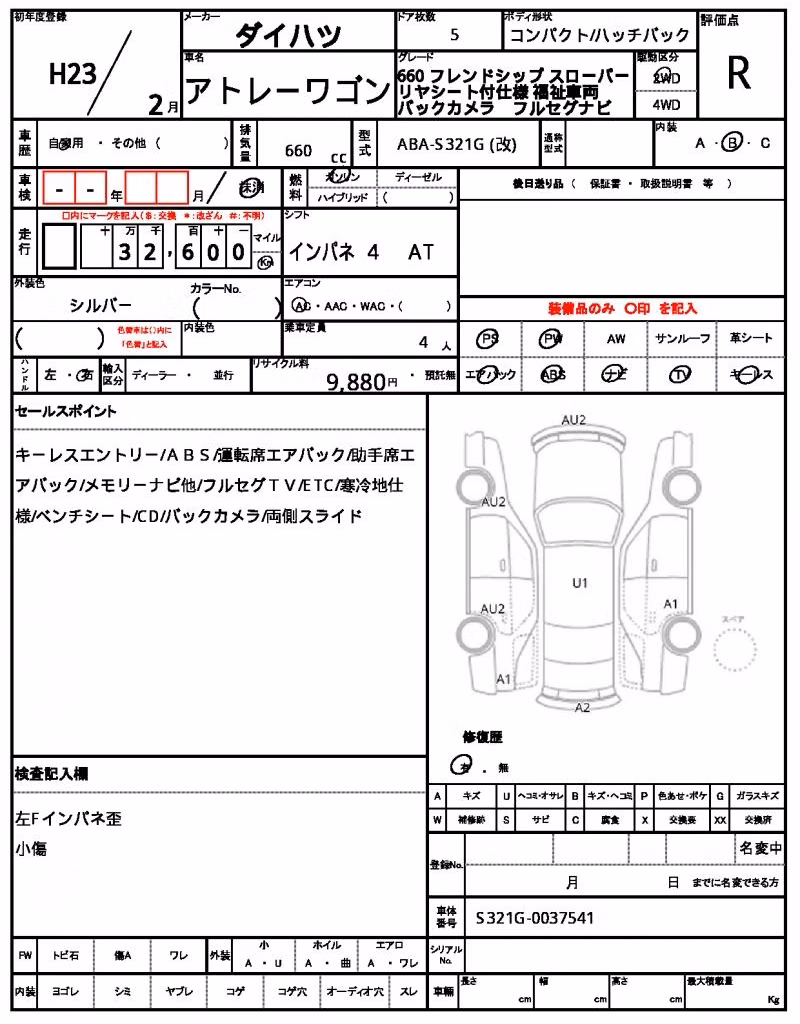 DAIHATSU ATRAI