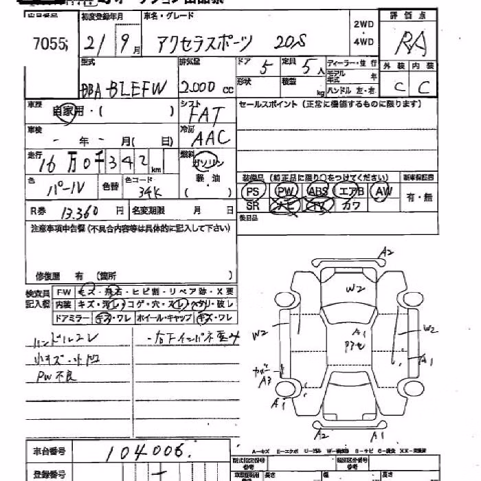 MAZDA AXELA