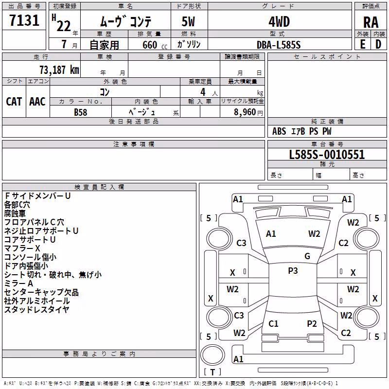 DAIHATSU MOVE CONTE
