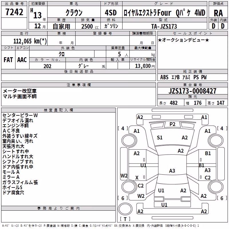 TOYOTA CROWN