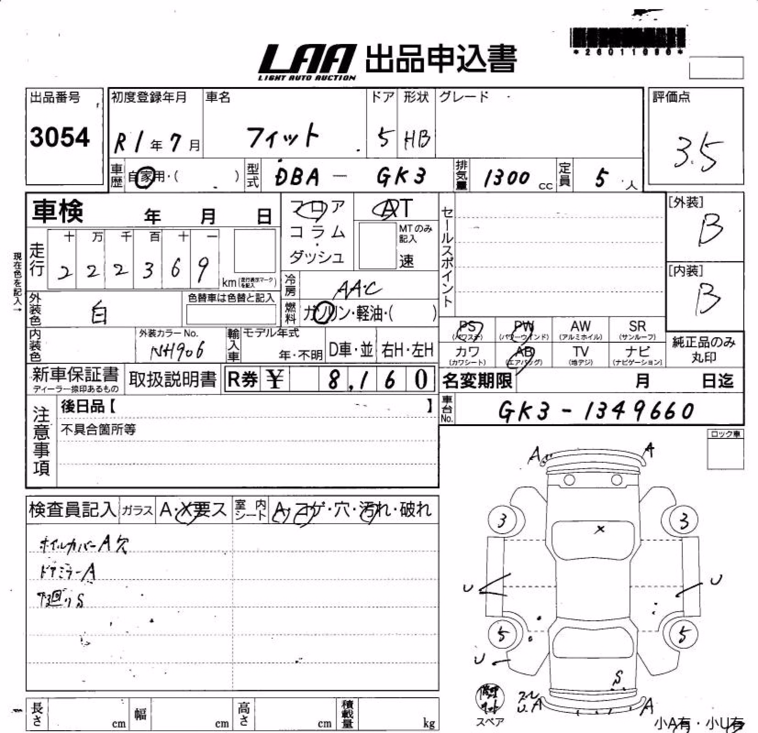 HONDA FIT
