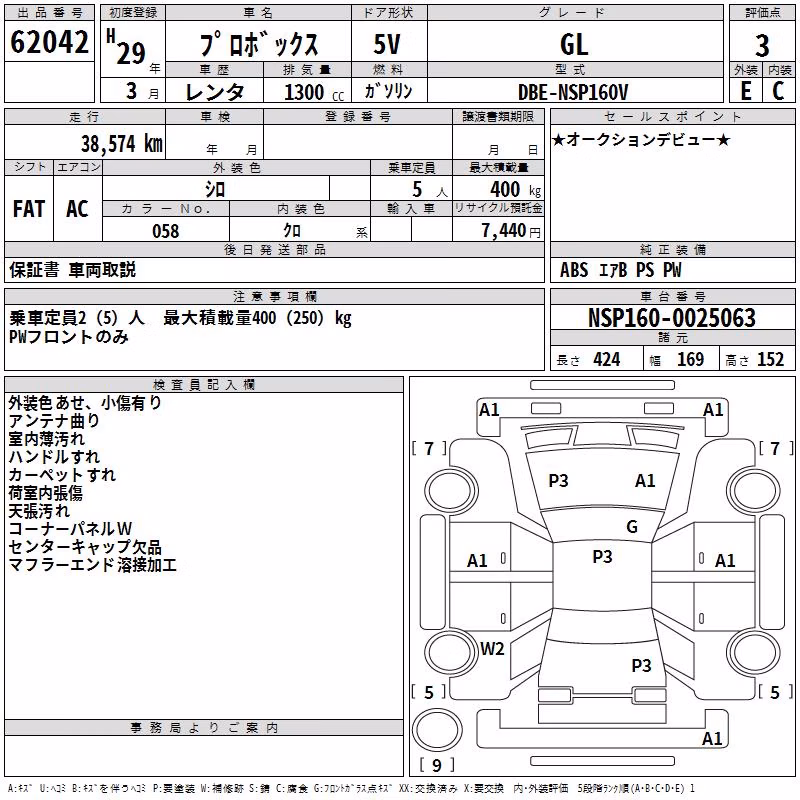 TOYOTA PROBOX